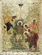 Russia: 'The Baptism of Christ', Andrei Rublev, tempera, Annunciation Cathedral, Moscow Kremlin, c. 1405